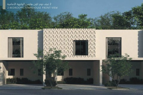 Városi lakóépület itt: Sharjah, EAE, 2 hálószoba, 163.42 m², azonosító: 757749