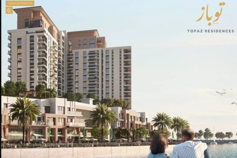 Lägenhet i Maryam Island, Sharjah, UAE 2 sovrum, 101.91 kvm Nr. 712357