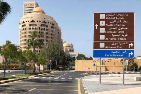 خانه شهری برای فروش در  Ras Al Khaimah، امارات متحده عربی  3 خوابه ، 3 متر مربع ، شماره 735078 - تصویر 7