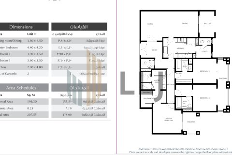 Apartamento para arrendamento em Saadiyat Island, Abu Dhabi, EAU 3 quartos, 207 m2 № 670424 - foto 24