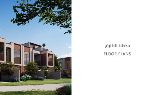 Māja Dubaijā, AAE 3 istabas, 168 m2 Nr. 722362 - attēls 8