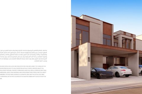 Māja Dubaijā, AAE 3 istabas, 168 m2 Nr. 722362 - attēls 7