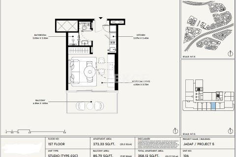 阿联酋 Dubai 待售 : 1 房, 31 平方米 , 编号730874 - 照片 14