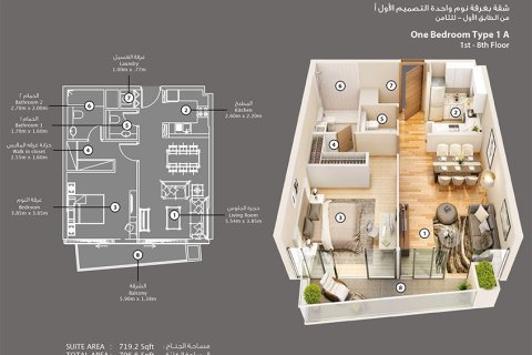 Apartmán v Dubai Studio City, SAE 1 spálňa, 70 m2 č. 728550 - Fotografia 6