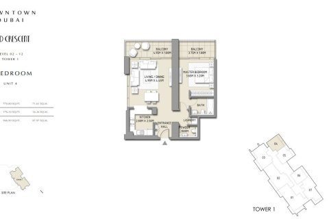 آپارتمان برای فروش در Downtown Dubai (Downtown Burj Dubai)، Dubai، امارات متحده عربی 1 خوابه ، 88 متر مربع ، شماره 704936 - تصویر 5