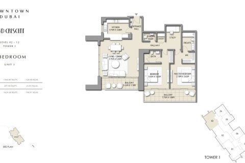 آپارتمان برای فروش در Downtown Dubai (Downtown Burj Dubai)، Dubai، امارات متحده عربی 1 خوابه ، 88 متر مربع ، شماره 704936 - تصویر 6