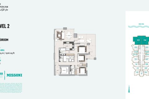 Appartement à vendre à  Business Bay, Dubai, EAU 1 pièce, 30 m2 № 728617 - photo 10