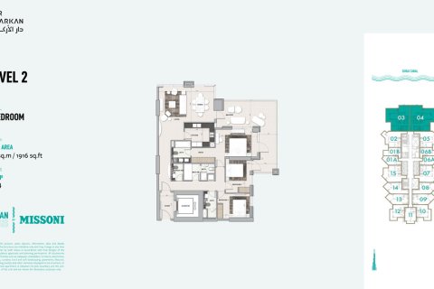 Appartement à vendre à  Business Bay, Dubai, EAU 1 pièce, 30 m2 № 728617 - photo 9