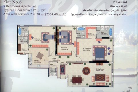 Διαμέρισμα σε Al Majaz, Sharjah, ΗΑΕ 3 υπνοδωμάτια, 237.27 τ.μ. Αρ. 748867 - φωτογραφία 8