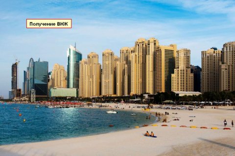 Lakás itt: Jumeirah Beach Residence, Dubai, EAE, 2 hálószoba, 134 m², azonosító: 115113