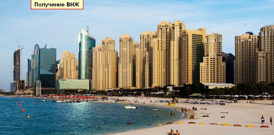Apartmen di Jumeirah Beach Residence, Dubai, UAE 3 bilik tidur, 168 meter persegi № 117438