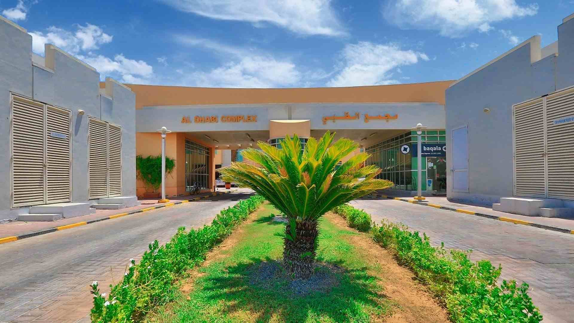 AL DHABI COMPLEX
