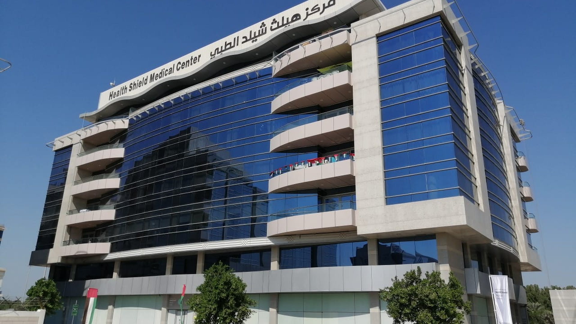 C2-AL QURM