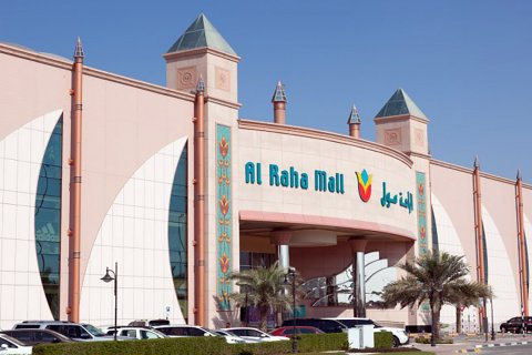 Al Reef - foto 2
