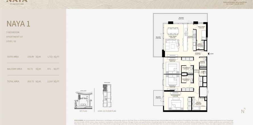 شقة ALTAI TOWER في مدينة محمد بن راشد، دبي 3 غرفة نوم ، 203.72 متر مربع . ر قم 348997