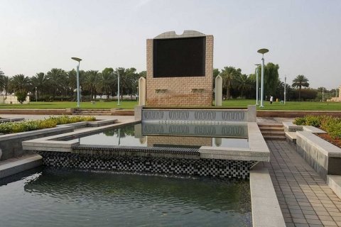 Al Jaheli - fotoğraf 9