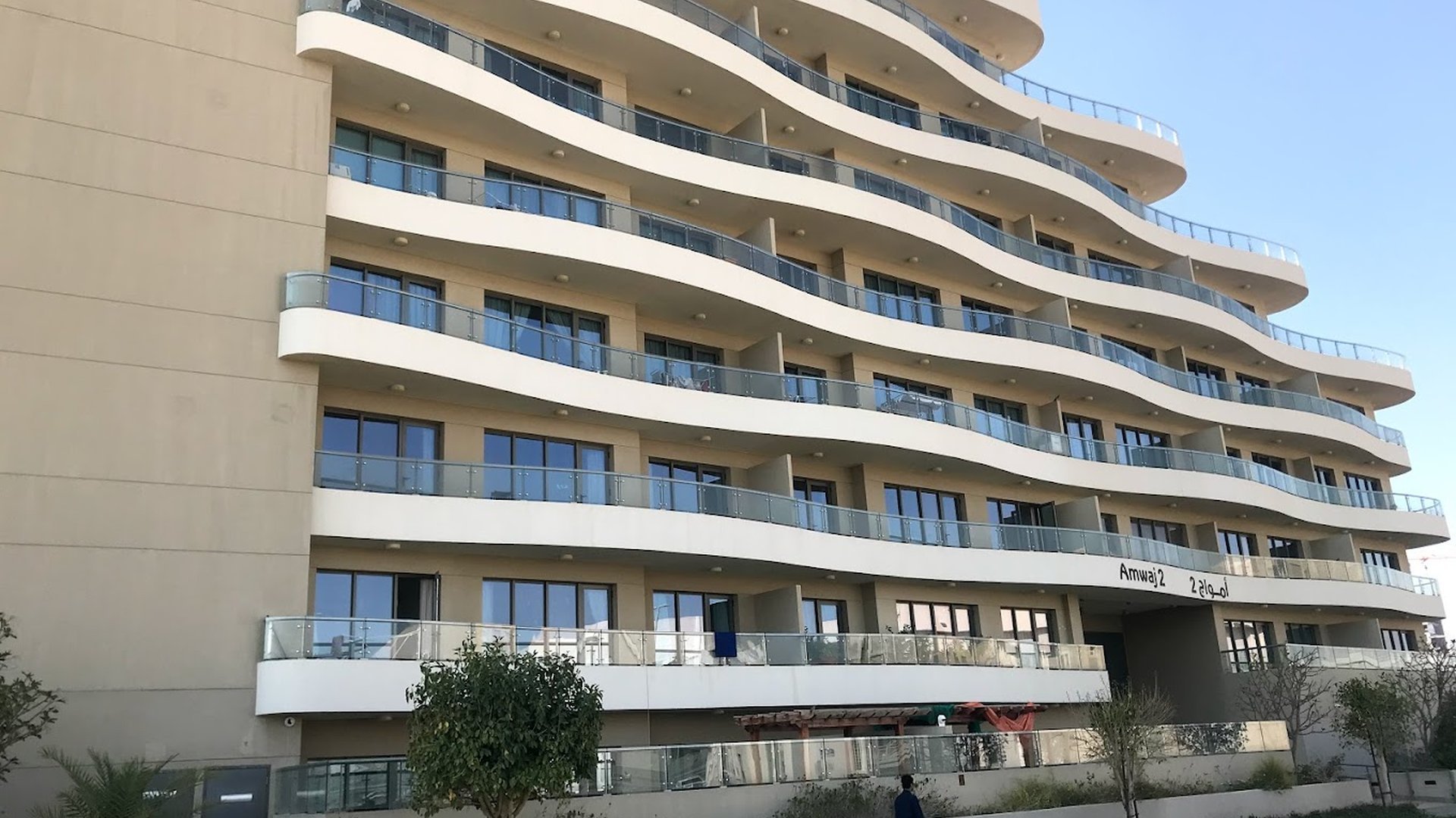 AMWAJ 2