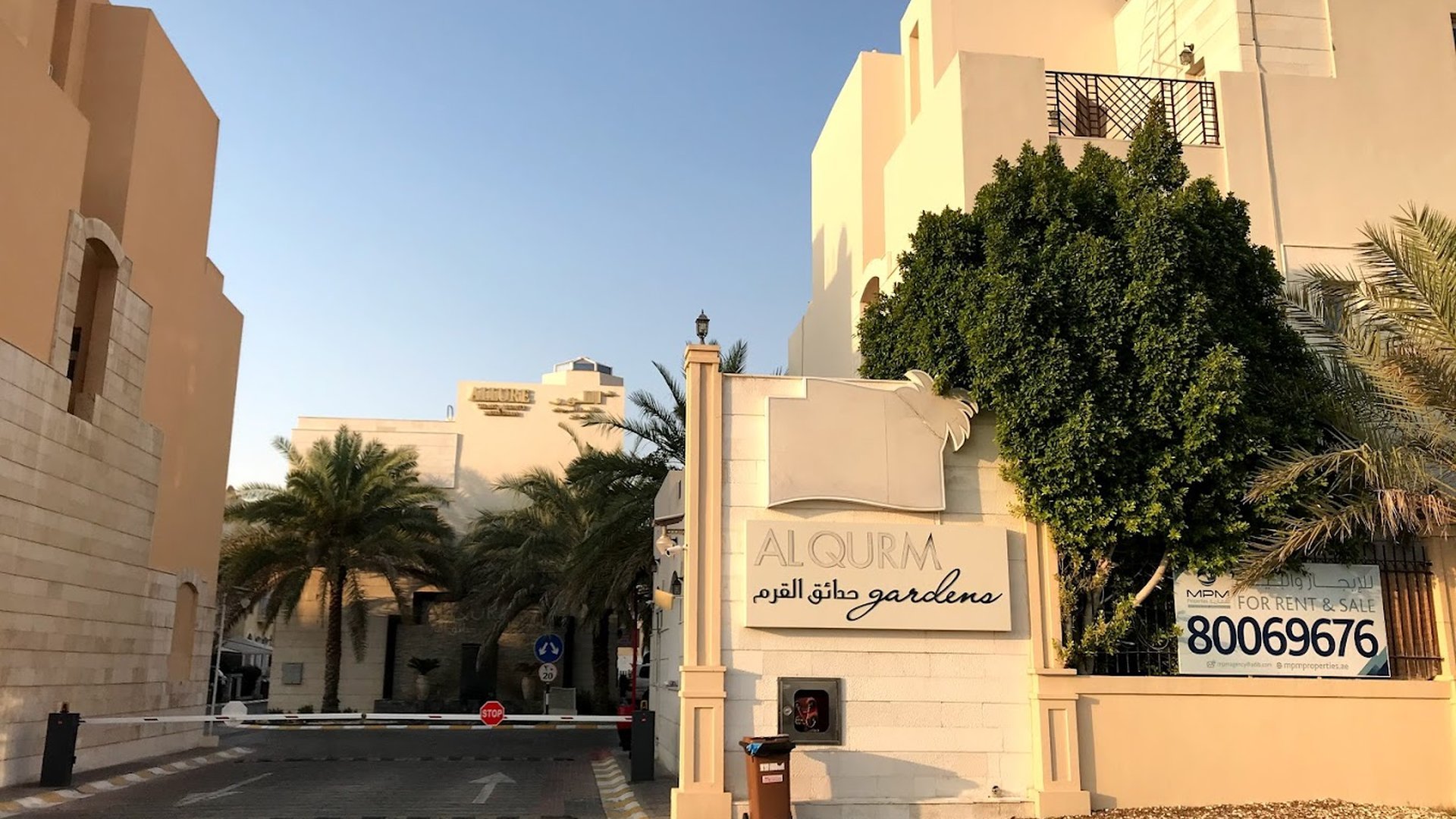 AL QURM GARDENS