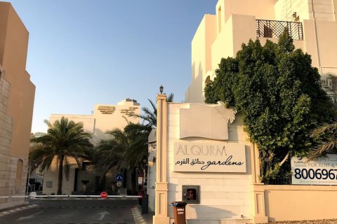 AL QURM GARDENS në Al Qurm, Abu Dhabi, Emiratet e Bashkuara Arabe № 217042