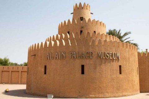 Al Foah - 照片 6
