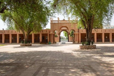 Al Foah - 照片 4