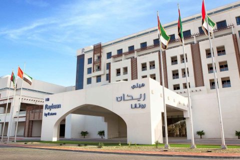 Al Yahar - foto 1