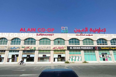 Al Yahar - foto 2