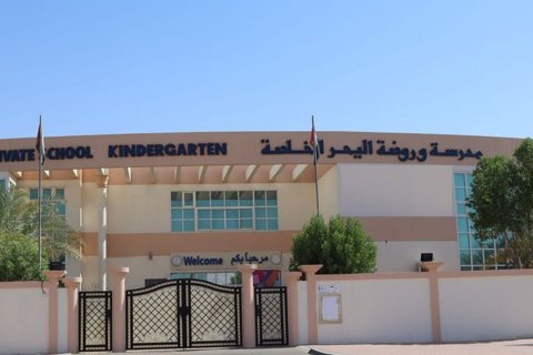 Al Yahar - foto 5