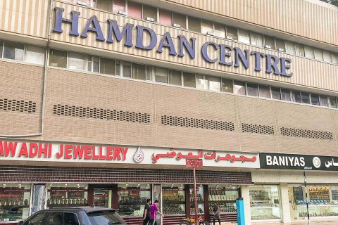 Hamdan Street - фото 4