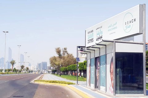 Corniche Road - foto 3