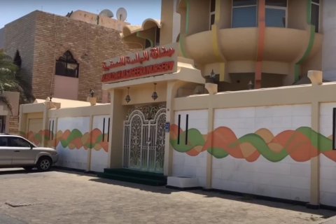 Al Zaab - 사진 5