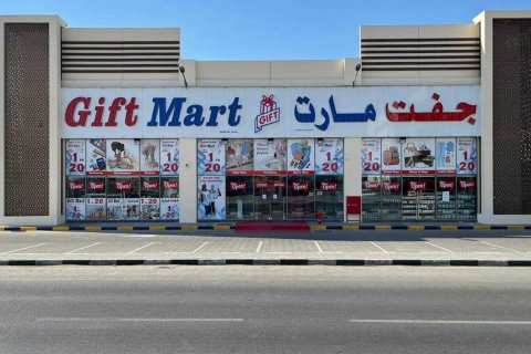 Sharjah Industrial Area - foto 3