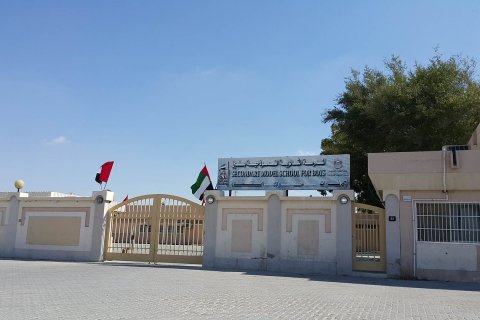 Umm Khanoor - foto 4