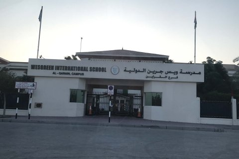 Muwaileh - foto 5