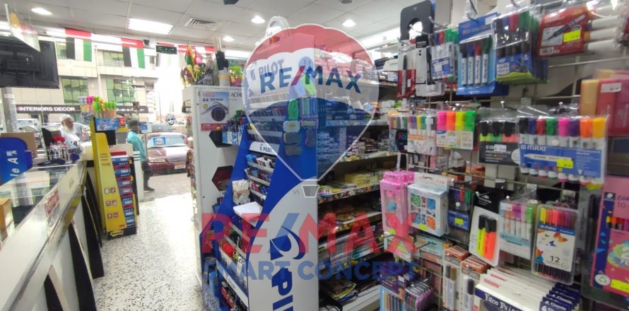 Magazin în Al Salam Street, Abu Dhabi, EAU 227.6 mp.  №441590