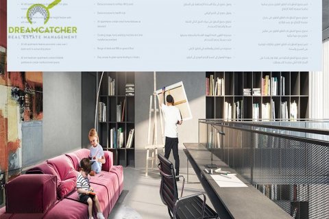 Lägenhet till försäljning i Aljada, Sharjah, UAE 2 sovrum, 97.5 kvm Nr. 588428 - fotografi 10