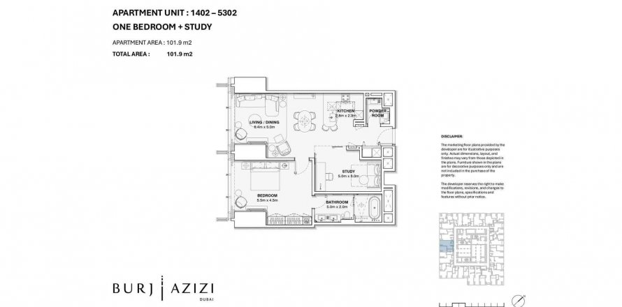 Floor plan «1BR», 1 bedroom, in Burj Azizi