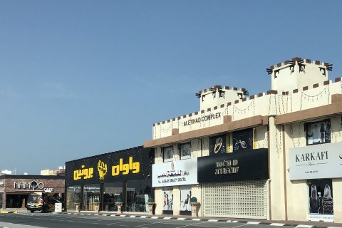 Dahan - foto 5