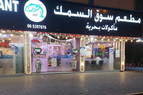 Al Wahda - Foto 3