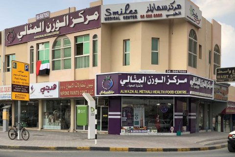 Mughaidir - Foto 4