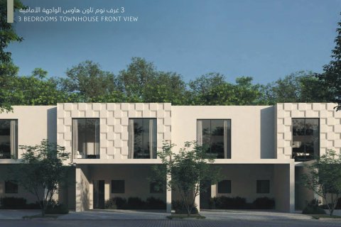 Müüa ridamaja asukohaga Sharjah, AÜE: 4 magamistoaga, 269.79 m² Nr 757751 - pilt 12