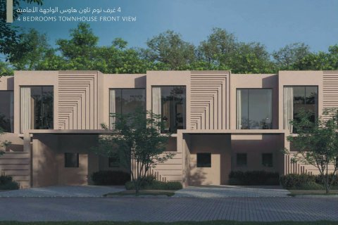 Σπίτι σε Sharjah, ΗΑΕ 4 υπνοδωμάτια, 269.79 τ.μ. Αρ. 757751