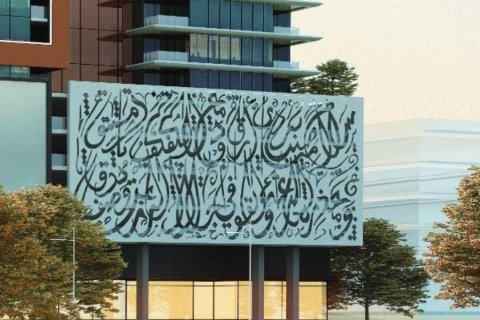 Korter asukohaga Sharjah, AÜE: 3 magamistoaga, 184.03 m² Nr 411035