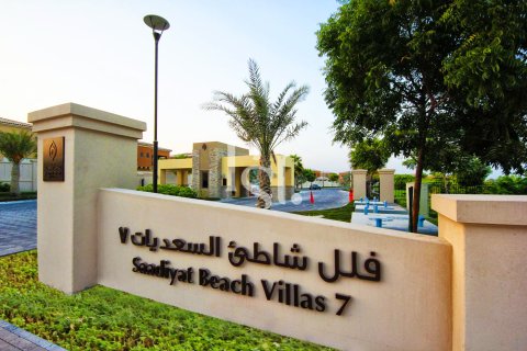 Vila na Saadiyat Island, Abu Dhabi, SAE 4 spálne, 482 m2 č. 716882 - Fotografia 3