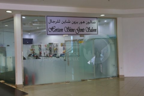 Tienda en Al Reem Island, Abu Dhabi, EAU 36 m² № 731042