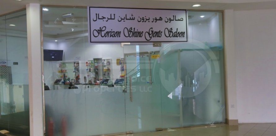 Trgovina u gradu Al Reem Island, Abu Dhabi, UAE 36 m2 Br. 731042