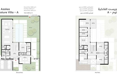 Villa para venda em Dubai, EAU 4 quartos, 328 m2 № 704604 - foto 5
