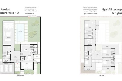 Villa para venda em Dubai, EAU 4 quartos, 328 m2 № 704604 - foto 6