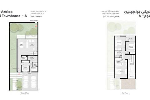 Villa para venda em Dubai, EAU 4 quartos, 328 m2 № 704604 - foto 8