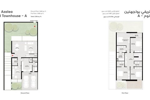 Villa para venda em Dubai, EAU 4 quartos, 328 m2 № 704604 - foto 9
